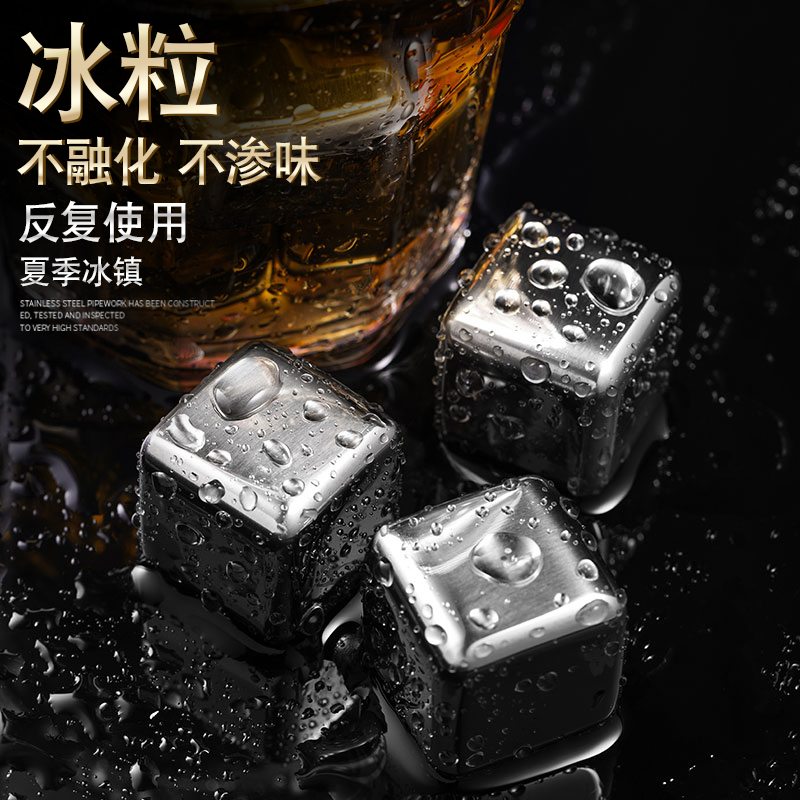 304 stainless steel ice cube home ice wine stone whisky metal steel quick freezer ice pellet beer chilled artifact