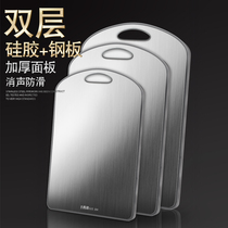 304 stainless steel cutting board silicone chopping board mildew-proof household non-slip double-sided fruit chopping board kitchen rolling noodle chopping board