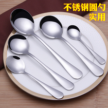  Spoon tableware Childrens small spoon soup spoon spoon Stainless steel long handle creative cute mixing spoon round spoon