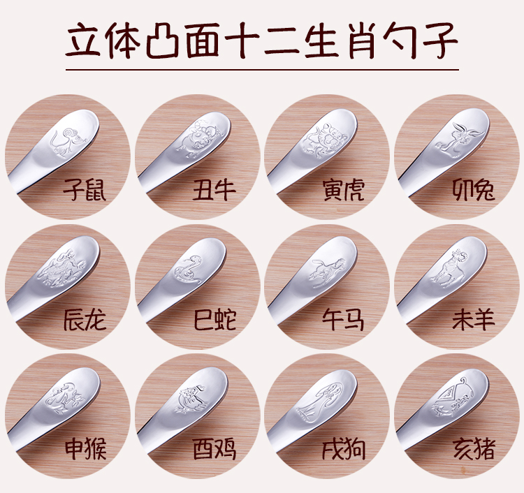 12 Cung Hoàng Đạo Thép Không Gỉ Muỗng Dày Trẻ Em của Súp Muỗng Nhỏ Hàn Quốc Gạo Spoon Bộ Đồ Ăn Thìa Muỗng Sáng Tạo bộ chén đĩa