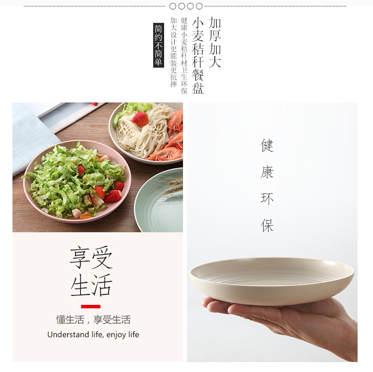Đĩa rơm lúa mì lớn hộ gia đình đĩa trái cây sáng tạo Bộ đồ ăn Nhật Bản Món ăn phương Tây 8 tấm tấm ăn sáng - Đồ ăn tối đĩa giấy dùng 1 lần