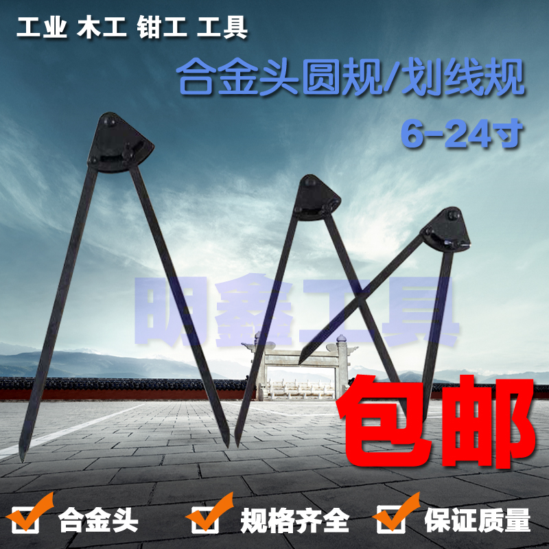 Gauge, gauge, fitter, needle, industrial compass, woodworking, scriber, iron, plan, subtract, wood needle