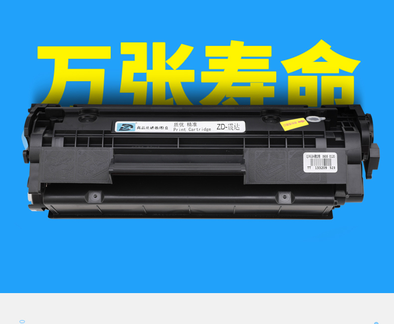 Đối với HP / HP laserjet hp 1020plus hộp mực máy in laser trống hp1020 m1005 1018 hộp mực bột Q2612A dễ dàng thêm mực 12A - Hộp mực