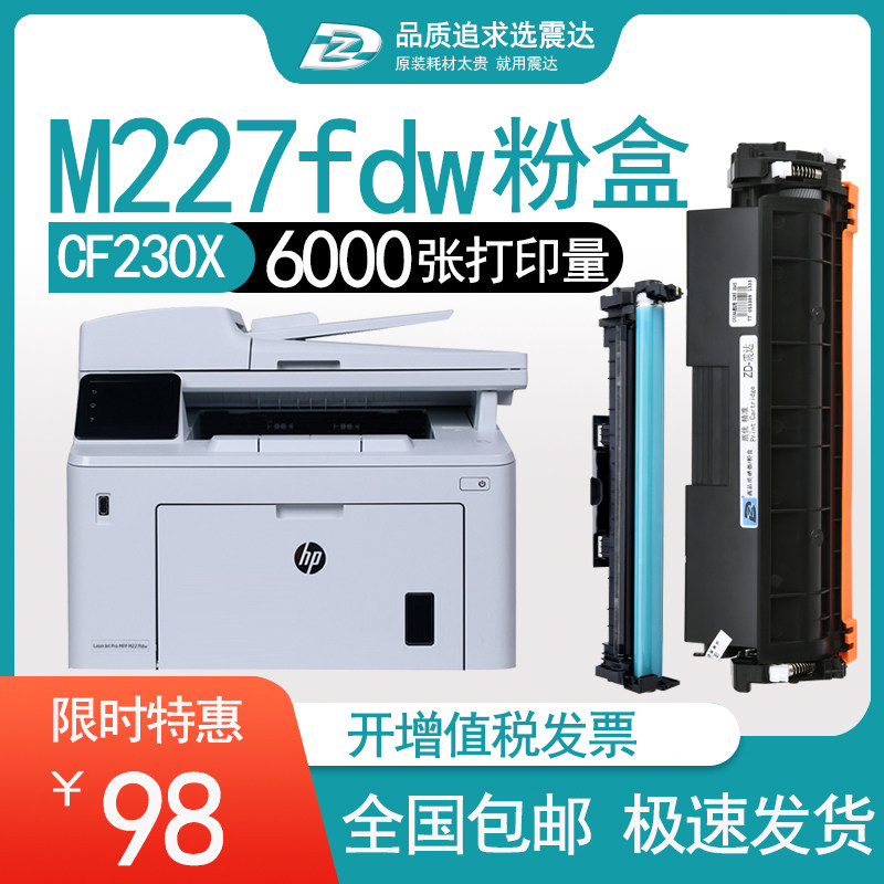 hp227fdn