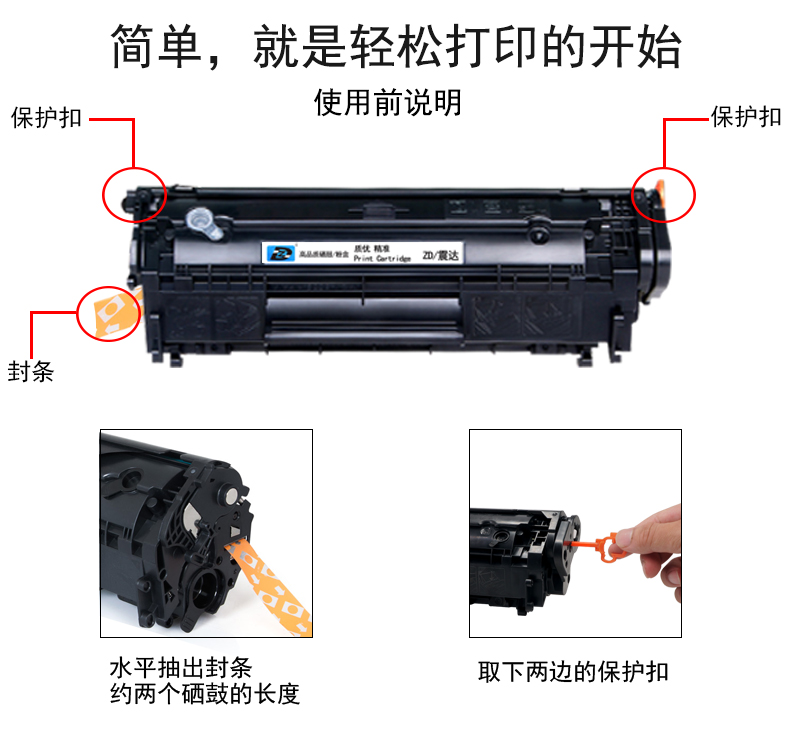 Hộp mực Lbp2900 cho máy in laser Canon canon lp2900 dễ dàng thêm mực vào hộp mực trống mực hộp mực canonlbp2900 - Hộp mực hộp mực brother 2385