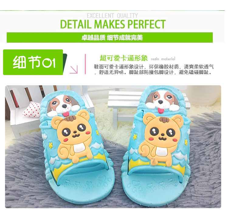 Pantoufles enfants en autre 1550FS pour été - semelle plastique - Ref 1018140 Image 47