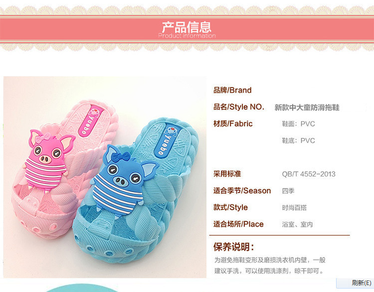 Chaussons enfants en autre pour été - semelle caoutchouc antidérapant - Ref 1007832 Image 91