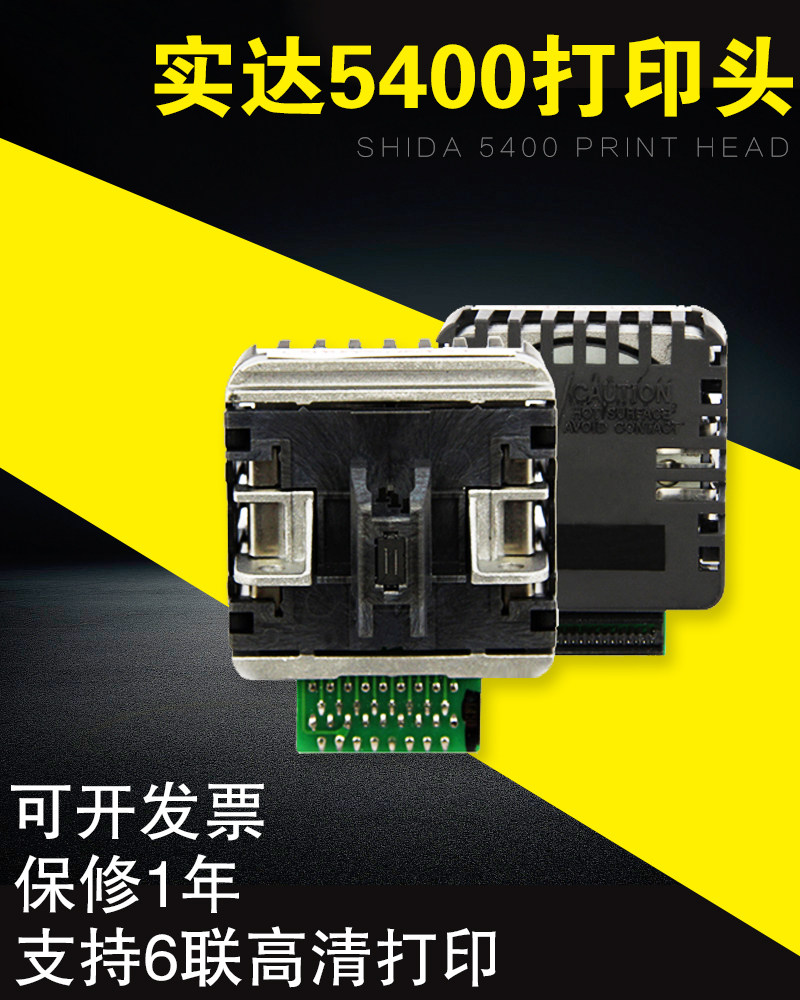 New original dress front mouth original needle fit Real da 5400 spray head NX600 spray head 2470 warranty March