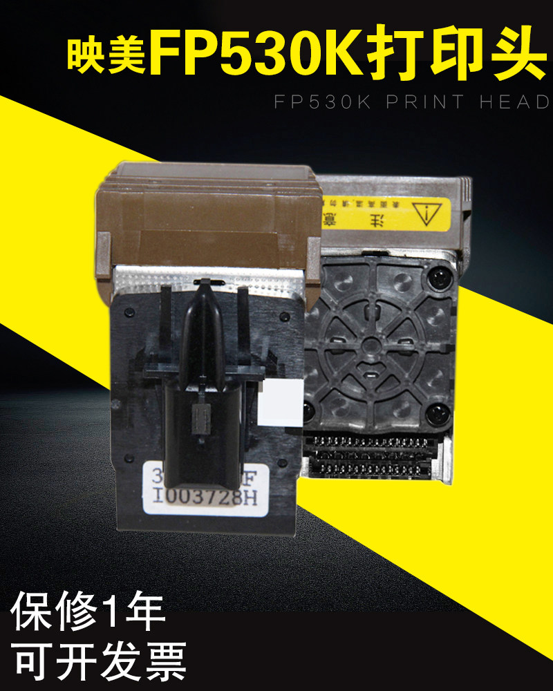 (Brand New Original) Yingmei FP530K 540K 540K FP620K FP620K 590K nozzle needle