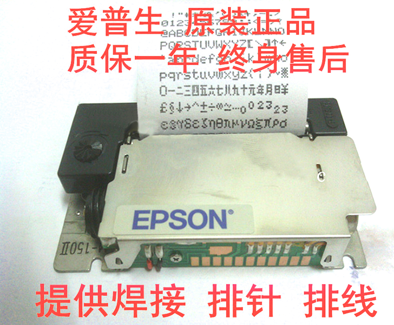 Original Epson EPSON M-150II m-150ii weighbridge print head movement printer