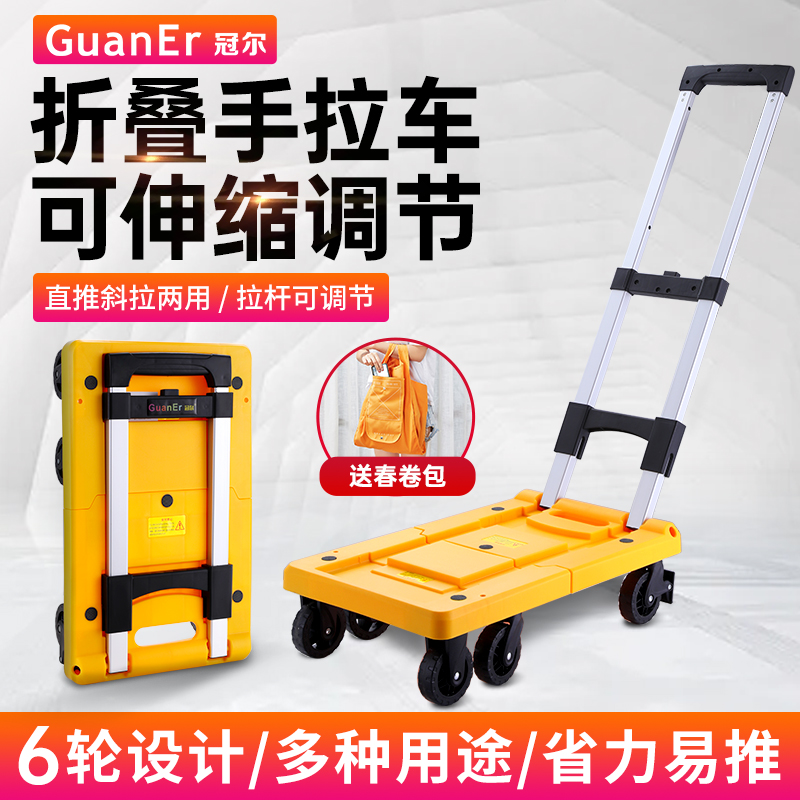 Home Folding Trolley Buy Groceries Shopping Hand Trailer Luggage Moving Portable Light Flatbed Truck Carrying God