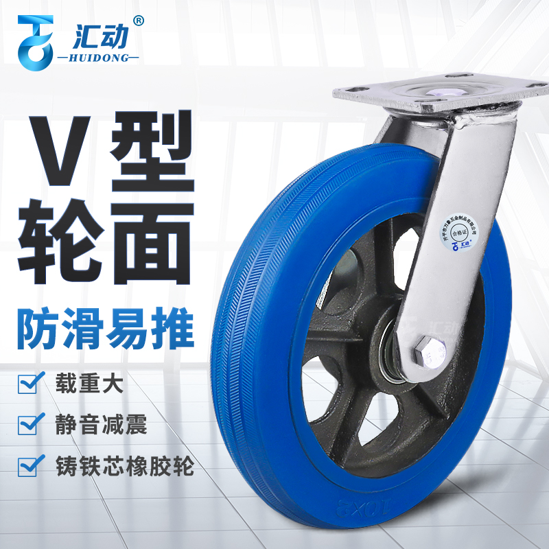 Solid rubber trundle sub universal heavy-duty tire 4 inch 5 inch 6 inch 8 inch mute wheel flat cart wheels