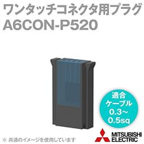 Japan Mitsubishi connector plug A6CON-P520 new original(negotiable)