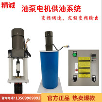 Water-based paint Gear pump motor set DISK electrostatic painting oil pump motor Oily paint Water-based paint Universal