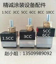 5CC3CC6CC8CC Water-based paint coating gear pump Coating gear pump Electrostatic painting gear pump metering pump