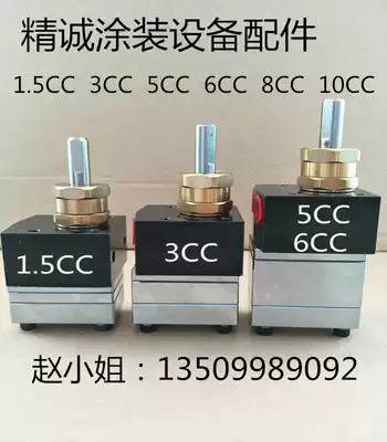 5CC3CC6CC8CC Water-based paint coating gear pump Coating gear pump Electrostatic painting gear pump metering pump