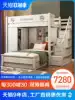 Small apartment Children's multi-functional high and low bed sliding door wardrobe combination staggered upper and lower double-layer bed for boys