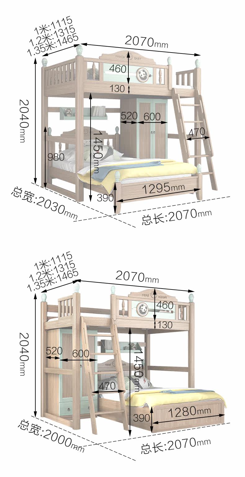 низ Кровать с платяным шкафом size-1.jpg