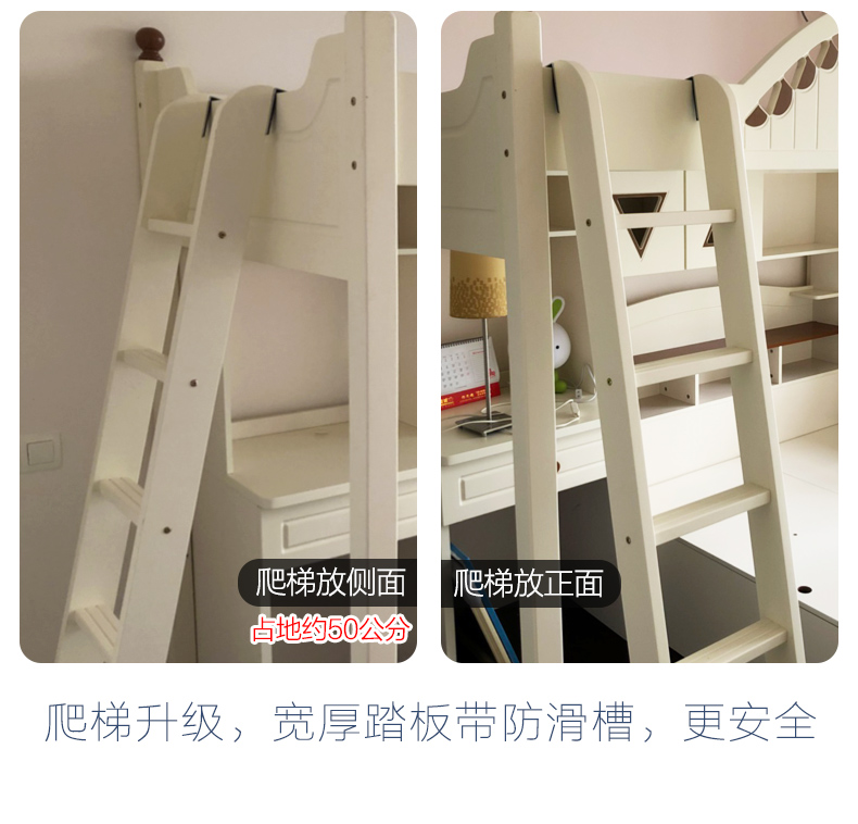 爬梯.jpg