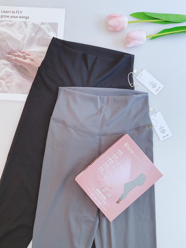 Japanese and American Air Pants, Versatile, Breathable, Can Be Cut as Needed, High-Waisted, Slimming, Suitable for Yoga, Commuting, and as a Thin Base Layer