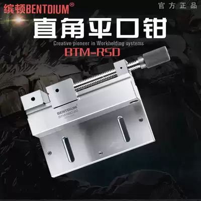 Stainless steel flat mouth pliers Slow wire walking Right angle flat mouth pliers Clamps Manual precision instructions Wire cutting clamps Tooling