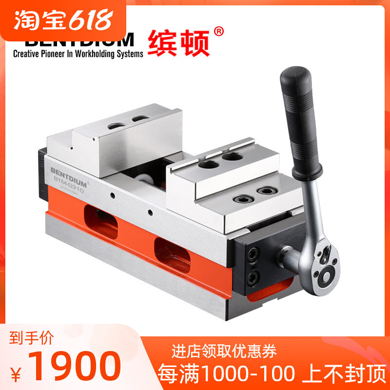 cnc self-centering vise five-axis flat jaws are simultaneously moving to find clamping on the Chinese-style center precision table clamps