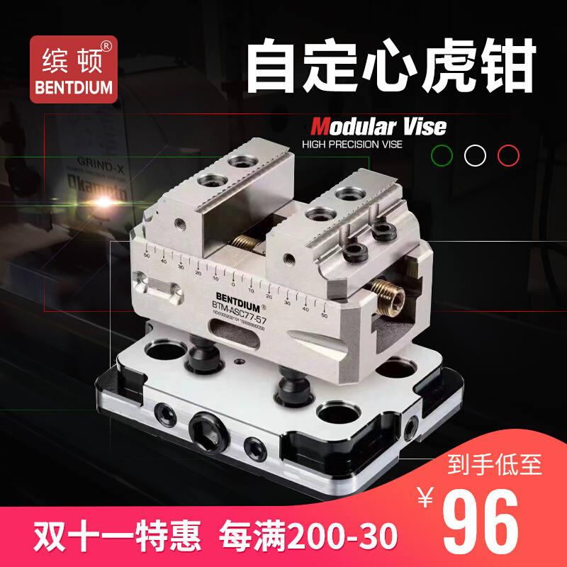 Five-axis vise self-centering flat-nose vise machining center five-axis four-axis two-way centering center fixture vise table