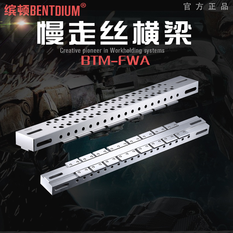 Line cutting bridge cross-bridge slow wire cross-crossing cross-line traverse of the workpiece frame shadik workpiece