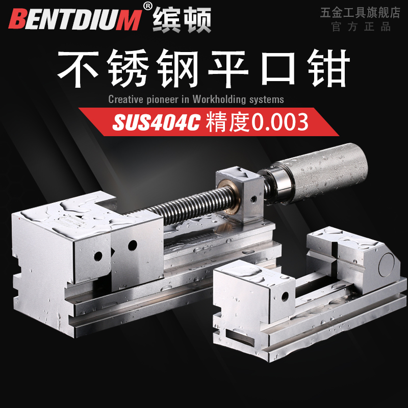 Stainless steel flat clamp high precision angle solid batch clamp cross milling machine clamp clamp clamp precision fixture