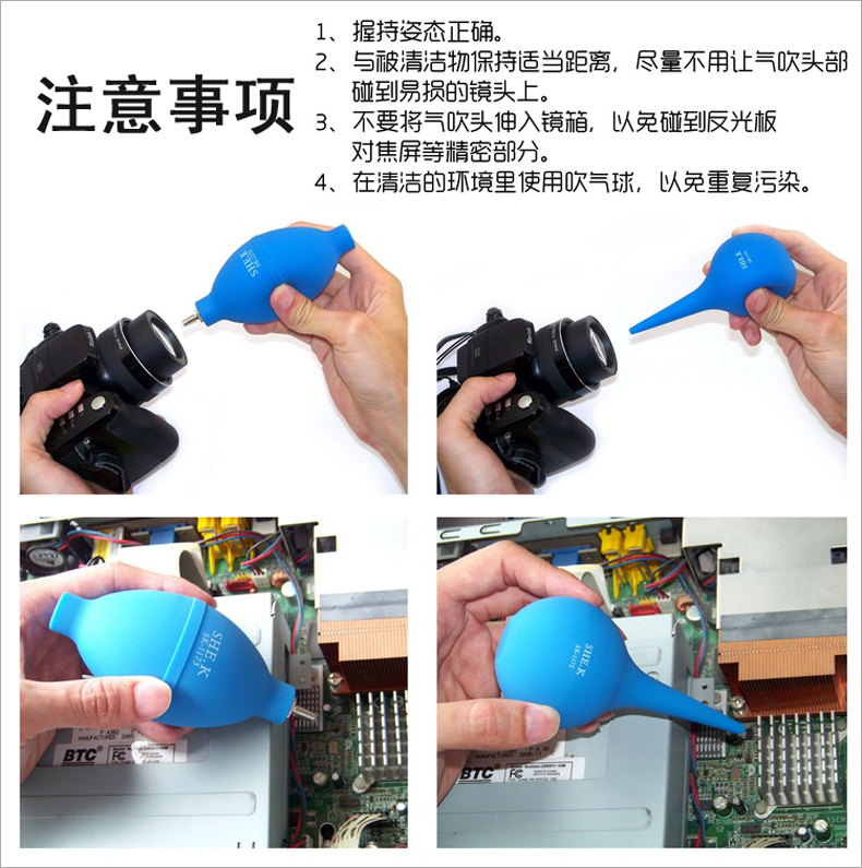 Cao su thổi bóng Hướng dẫn làm sạch máy thổi khí Công cụ sửa chữa điện tử