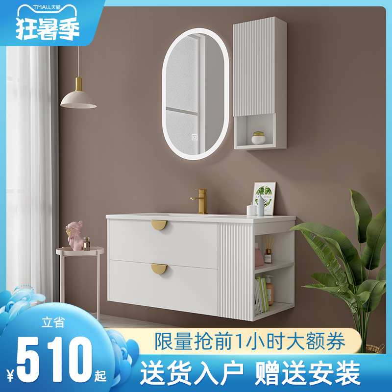 Rock Plate Light Lavish Bath Room Cabinet Combination Modern Minima Washbasin Washbasin Cabinet Washbasin Cabinet Combined Bath Cabinet