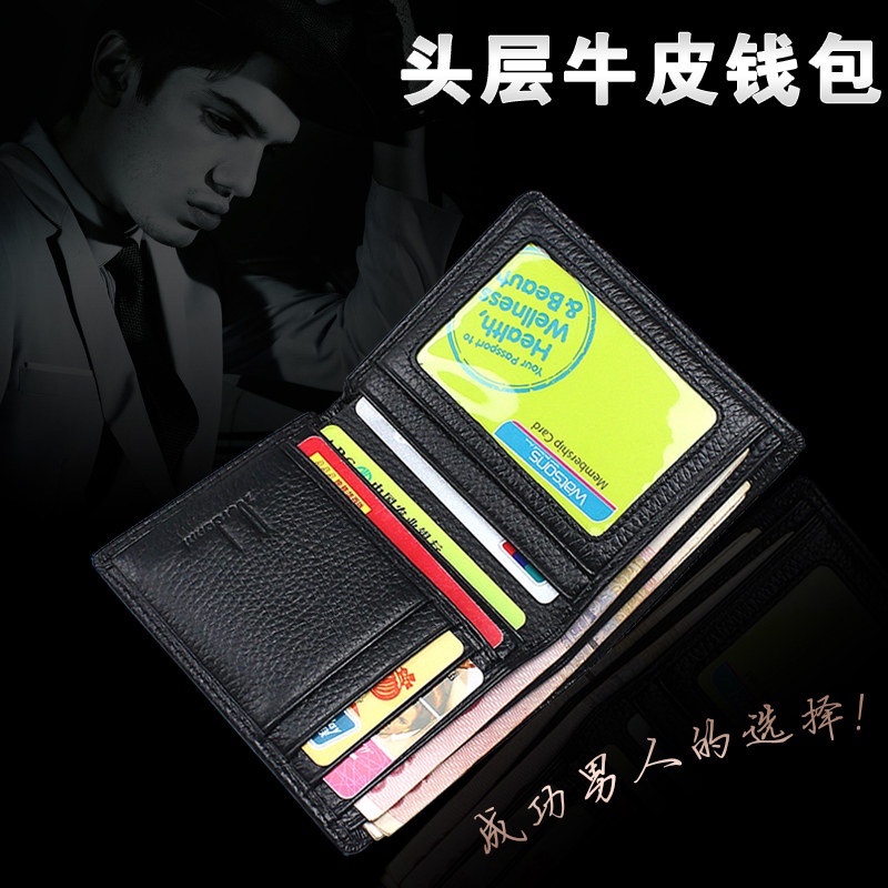 Real leather wallet per ID Only one second kill successful qualification for second kill success will not be shipped