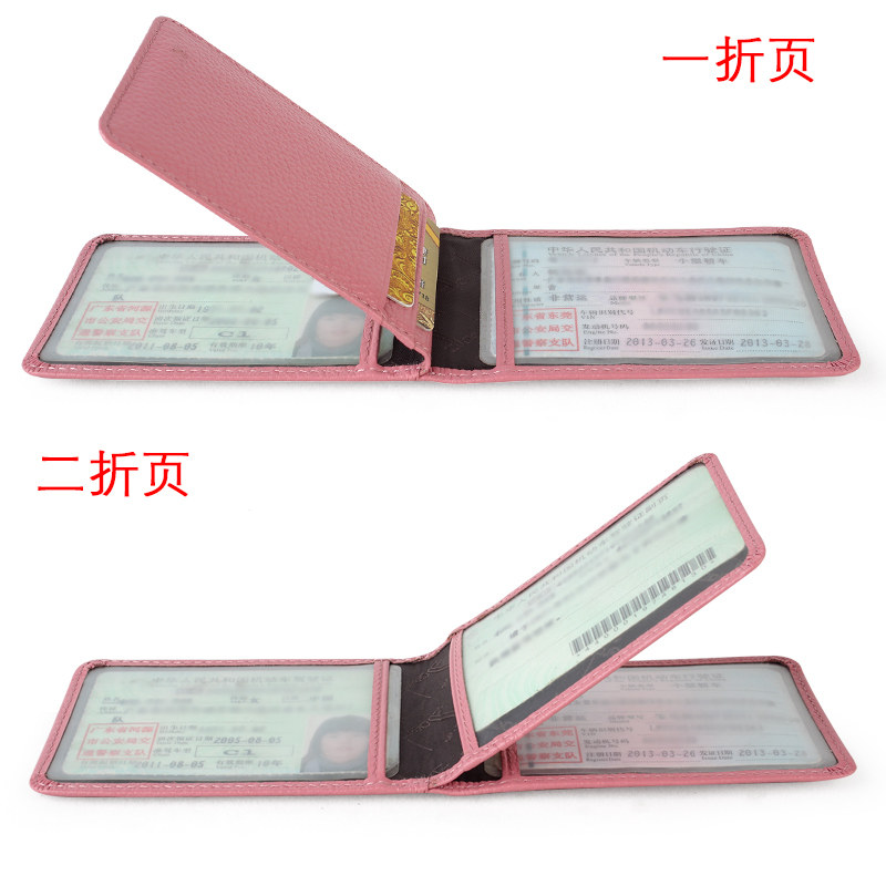 Zoldeni Driver License Women Driving License Driving License Body Card Package Card Package