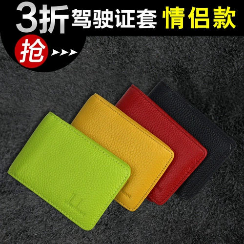Чехол для водительских прав, милый картхолдер подходит для мужчин и женщин