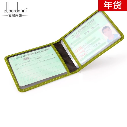 Модный милый картхолдер для водительских прав