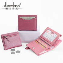  First layer cowhide wallet womens mini small wallet womens real leather short multifunctional cute card bag one coin purse