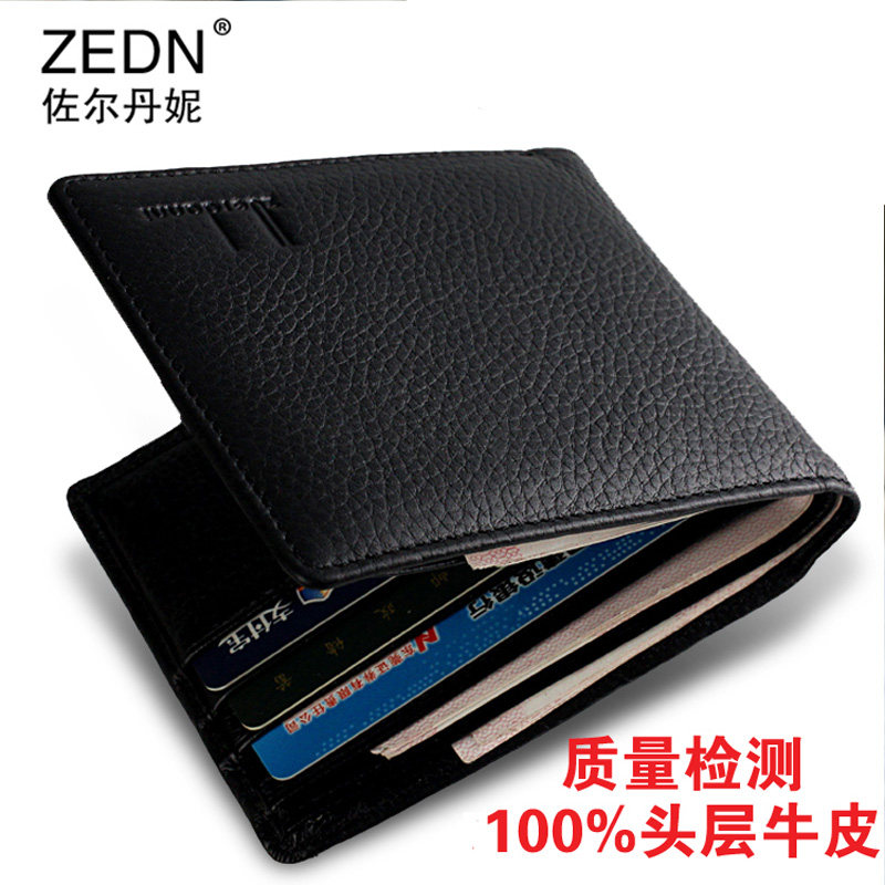 Real Leather Men Short Wallet Head Layer Bull Leather Man Style Money Clip Korean Version Leather Clip Large Capacity Tide Man Wallet