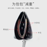 Бумажник, кошелек, маленькая кожаная короткая сумка через плечо, в корейском стиле