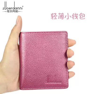 Mini wallet women ultra-thin small wallet women leather coin wallet women short cute wallet women
