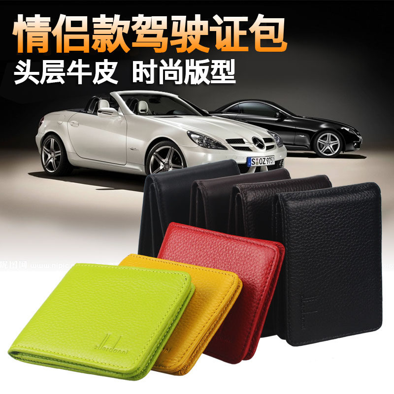 Men's driving license sleeve Driving License Cover Genuine Leather Tide Fashion Personality Cutting card Korean version genuine leather card bag driver's license bag