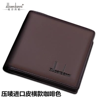 Прессование. Импортированная кожа A153 Heng Coffee Color