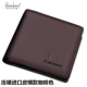 Прессование. Импортированная кожа A153 Heng Coffee Color