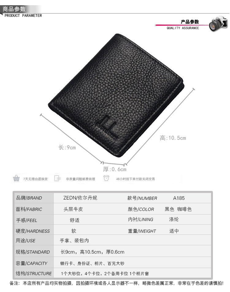 Sac homme - Ref 52552 Image 9