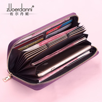  2019 new womens long wallet female Korean wallet retro wallet multi-function zipper multi-card clutch bag