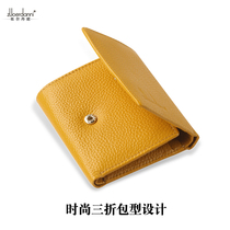 Womens earth wallet 2019 new fashion short three-fold womens simple wallet vertical Korean fashion cowhide wallet