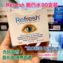 New Zealand Refresh Anti-Fatigue Free Antiseptic Eye Drops 30-pack