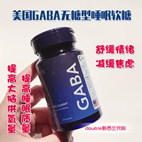 Us Gnite Good Night Gaba Aminobuticedaic Sugar Fry Fudge 60 капсул, сон, без зависимого вкуса винограда