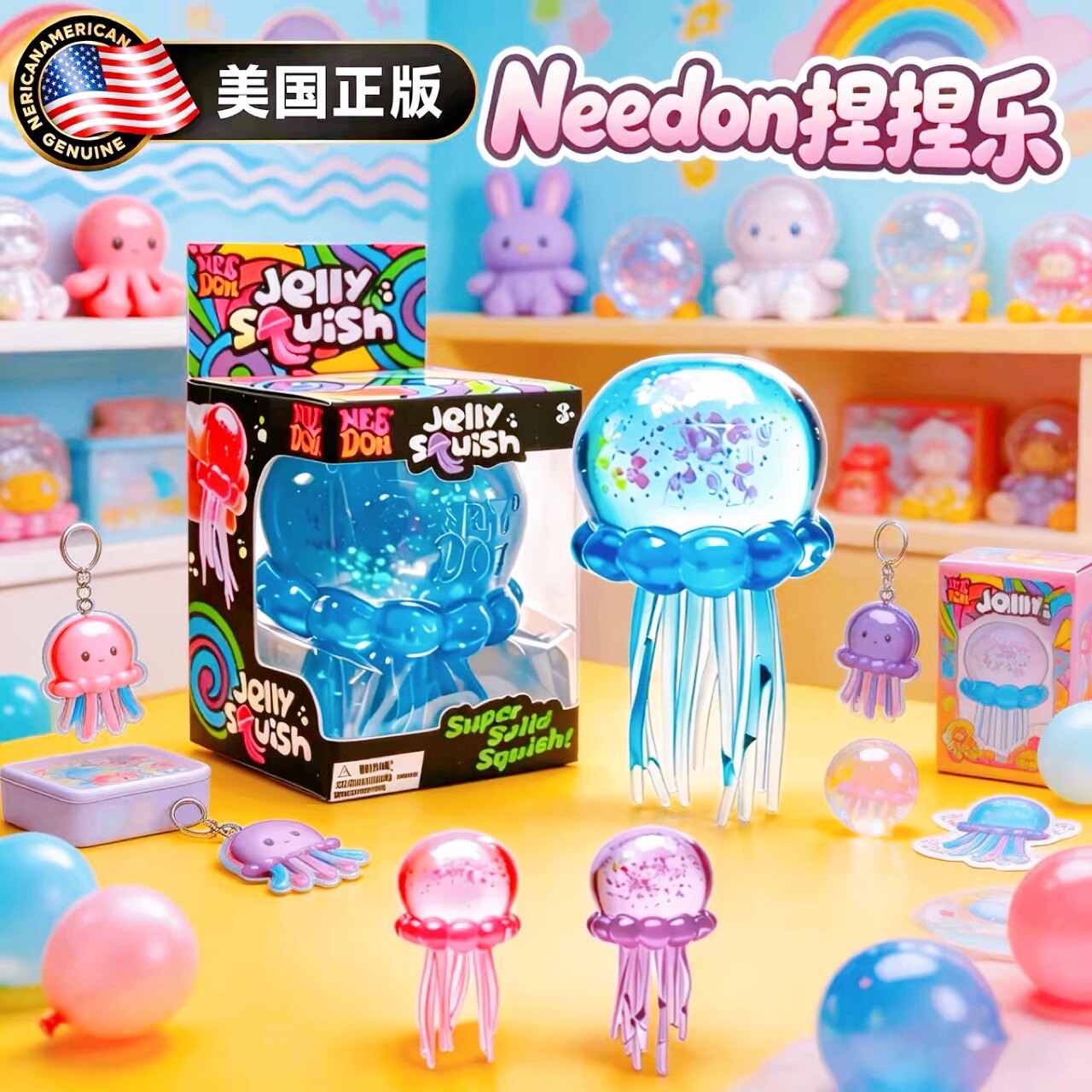 [外贸家居]Needon捏捏乐 潮玩 摆件挂件 玩具-淘宝Taobao | 天猫Tmall