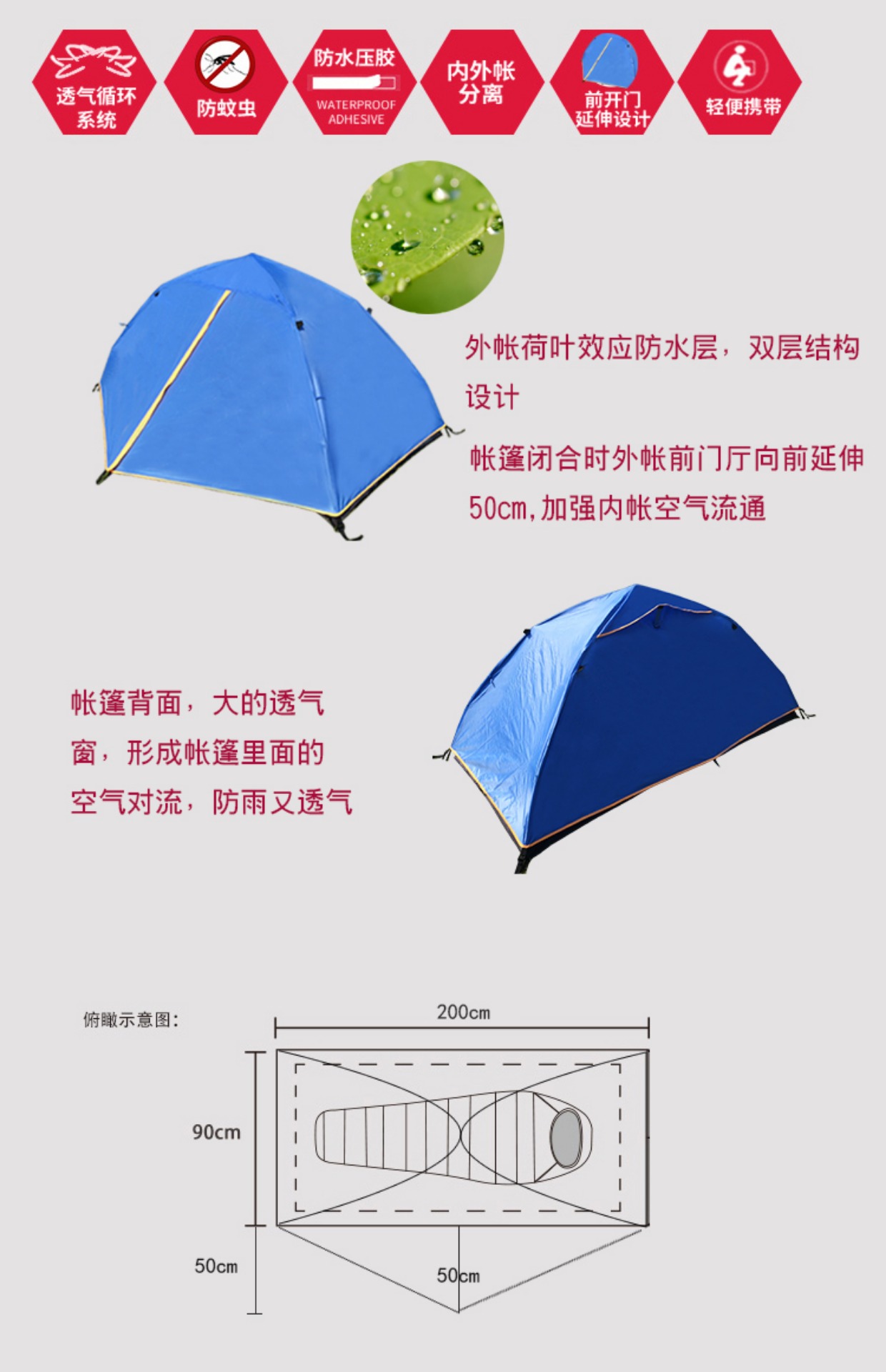 Độc thân di động 1 người đôi lều chống bão ngoài trời siêu nhẹ cắm trại tự động tốc độ mở dày cắm trại - Lều / mái hiên / phụ kiện lều Thảm bạt lót đáy lều cắm trại