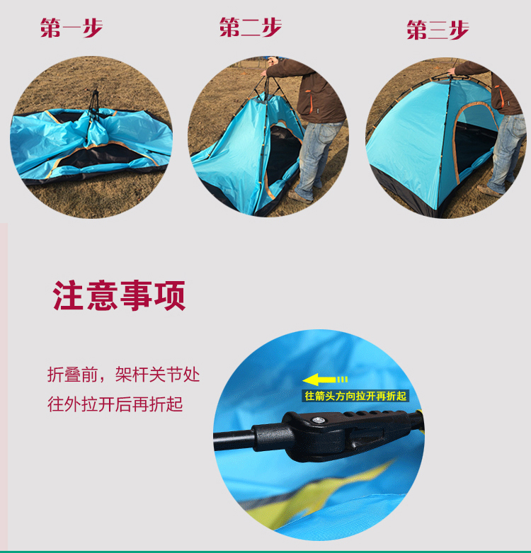 Lều đơn tốc độ mở siêu nhẹ cầm tay ngoài trời mưa 1 người đơn giản tiện lợi túi ngủ đầy đủ set trẻ em dễ thương dã ngoại - Lều / mái hiên / phụ kiện lều 	cọc chống lều	